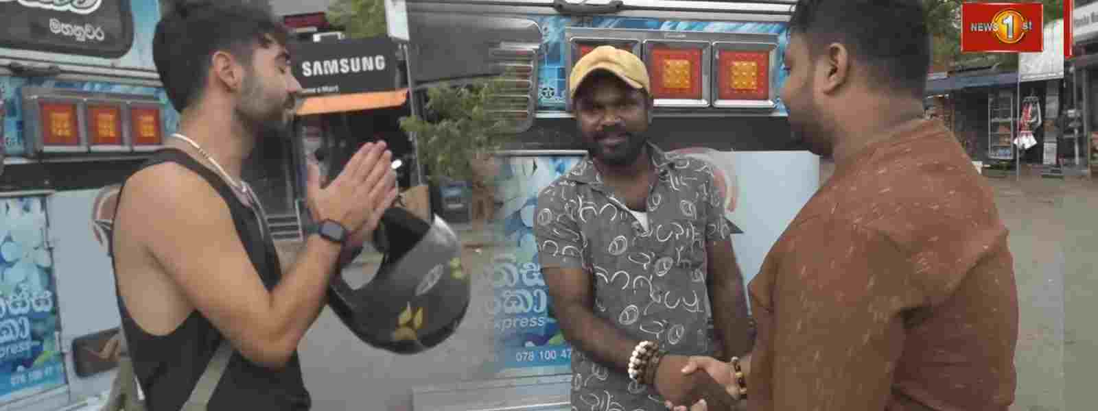 பஸ் நடத்துநரின் நேர்மையை பாராட்டிய வௌிநாட்டு ஜோடி